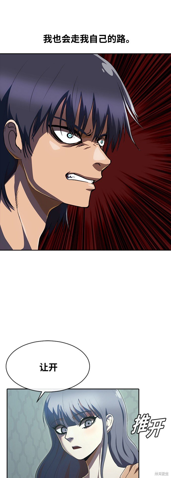 第228话