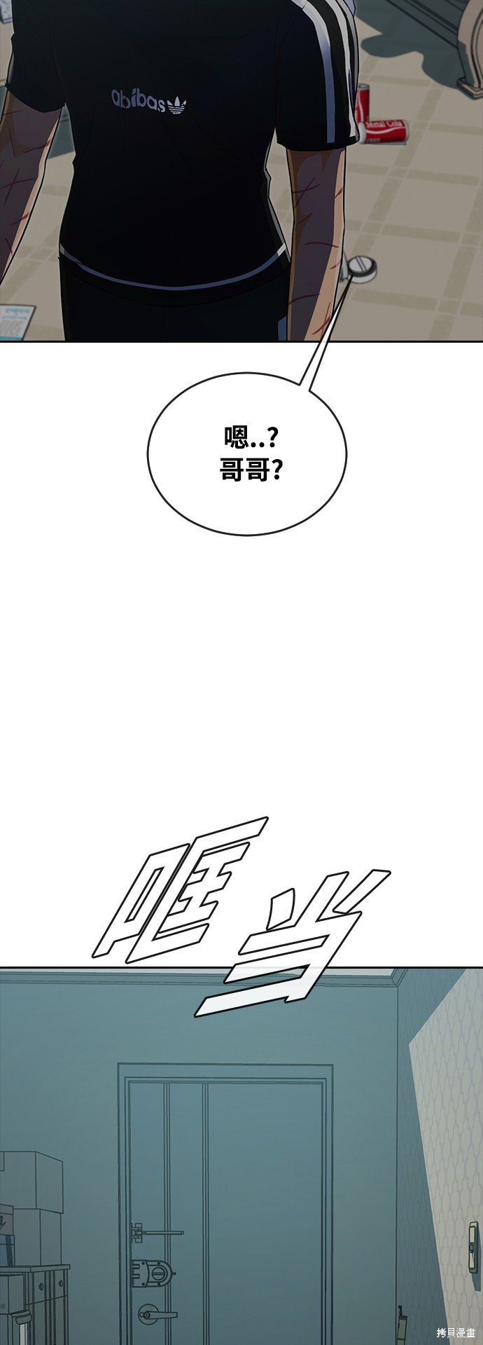 第228话