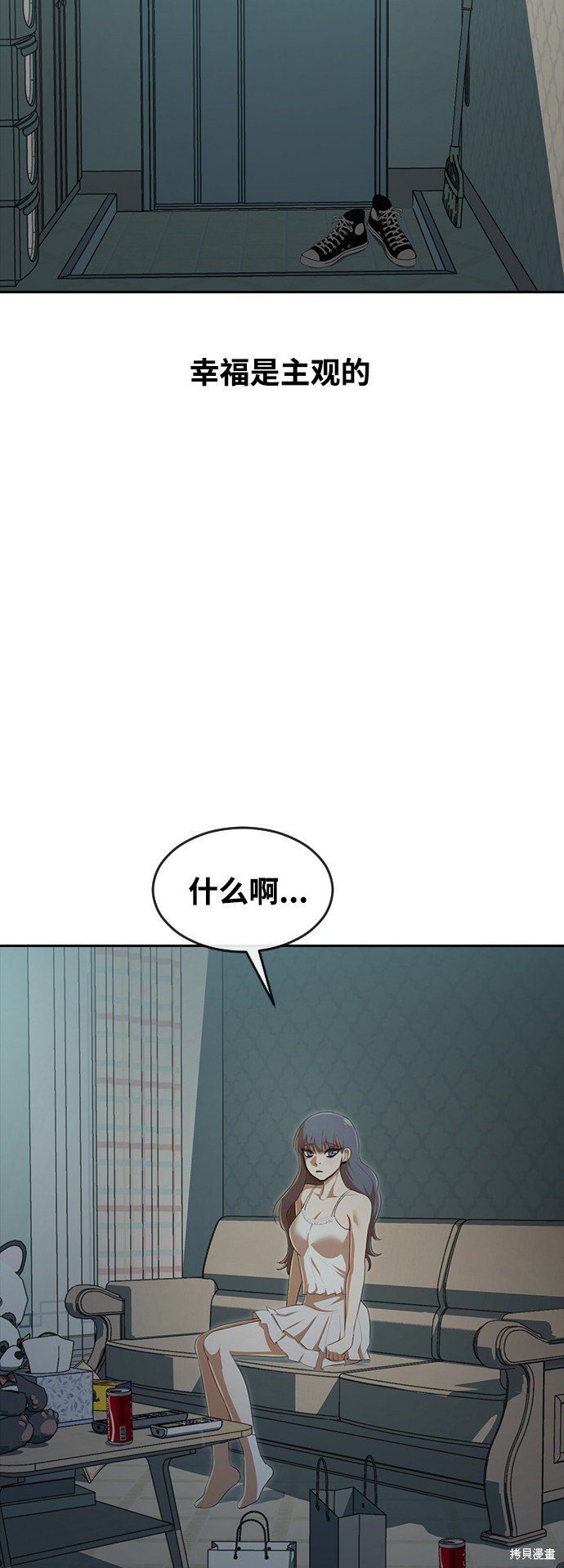 第228话