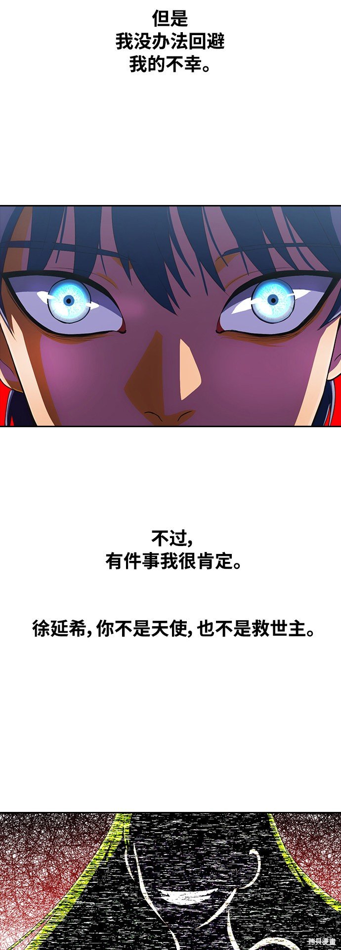 第228话