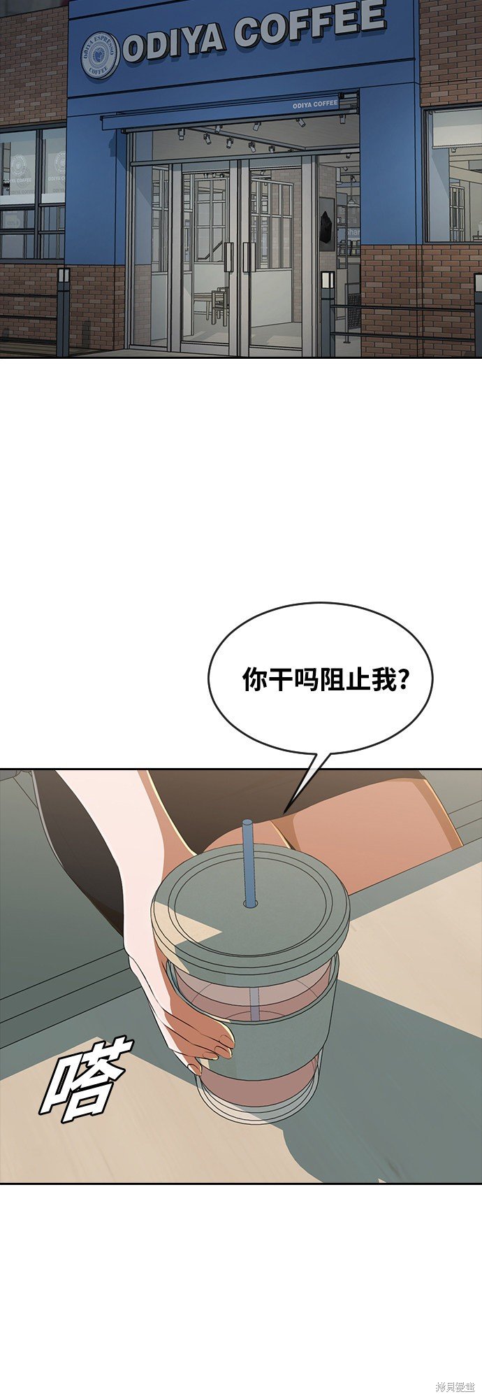 第228话