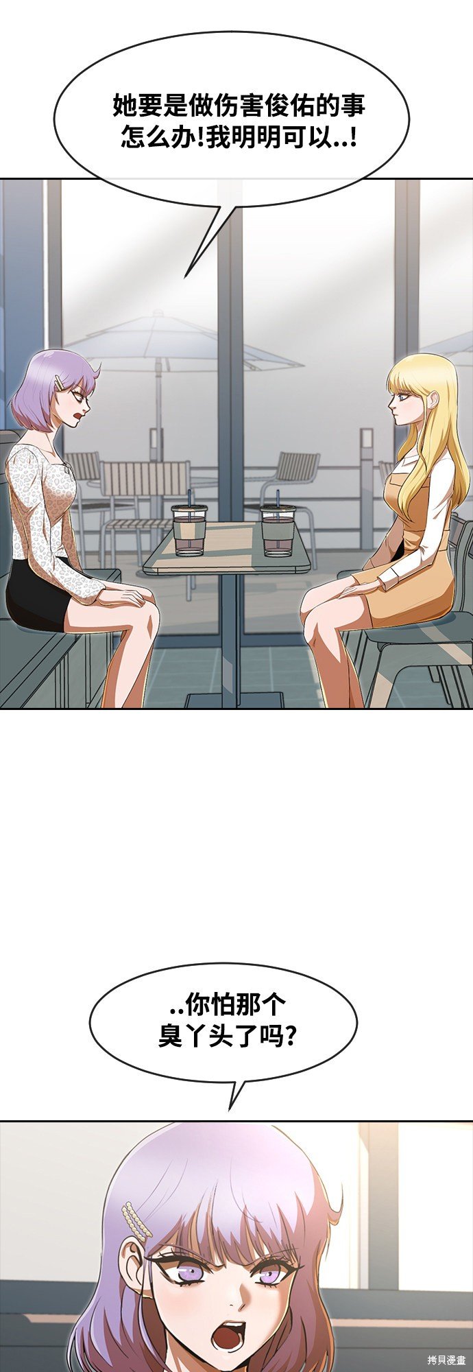 第228话