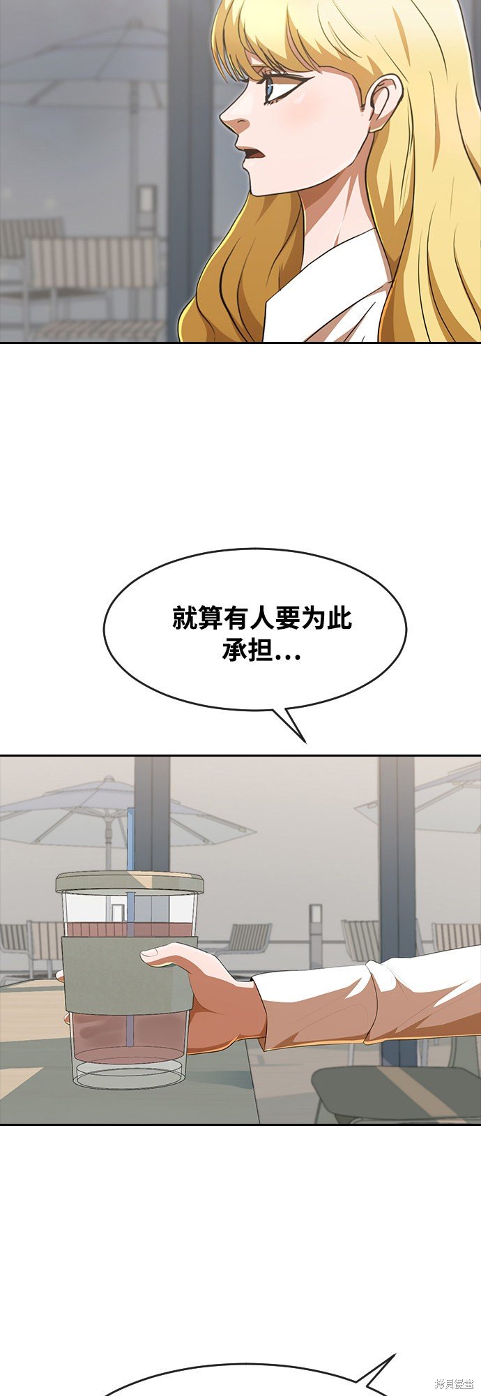 第228话