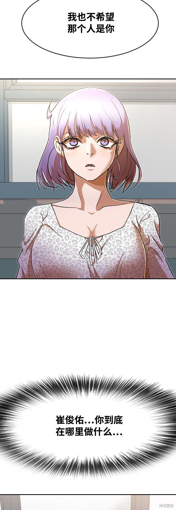第228话