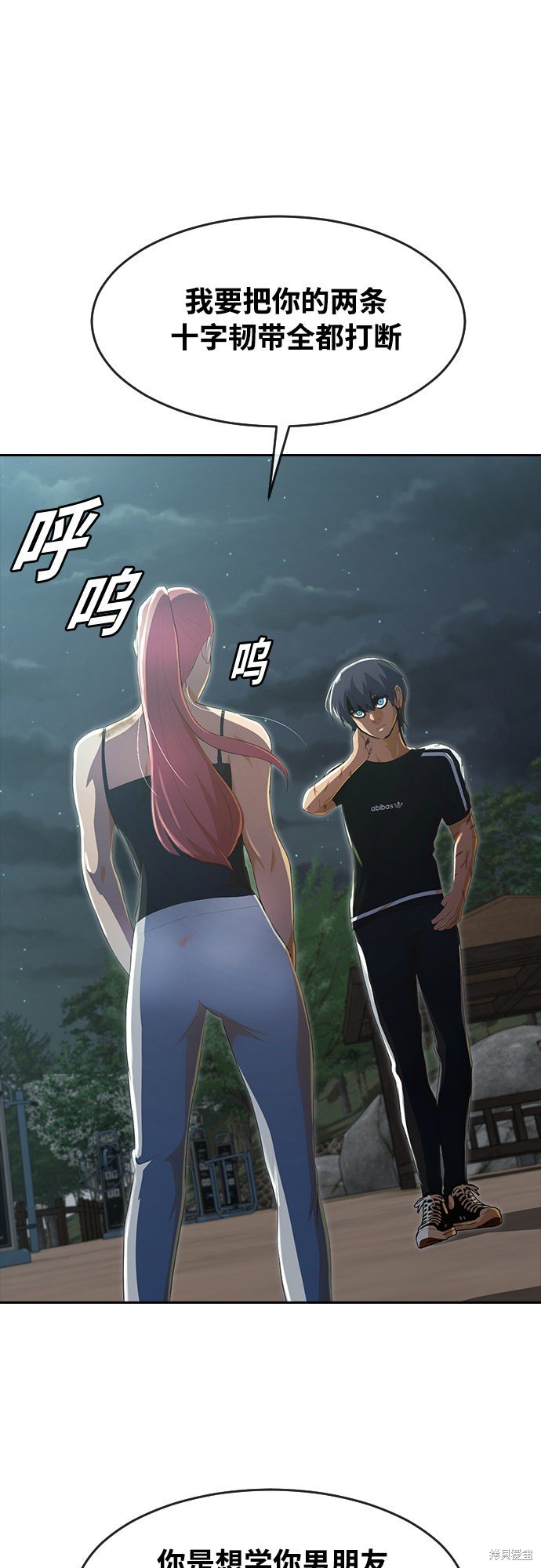 第228话