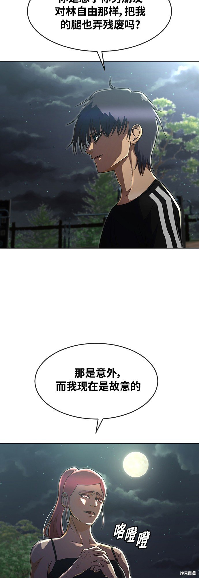 第228话