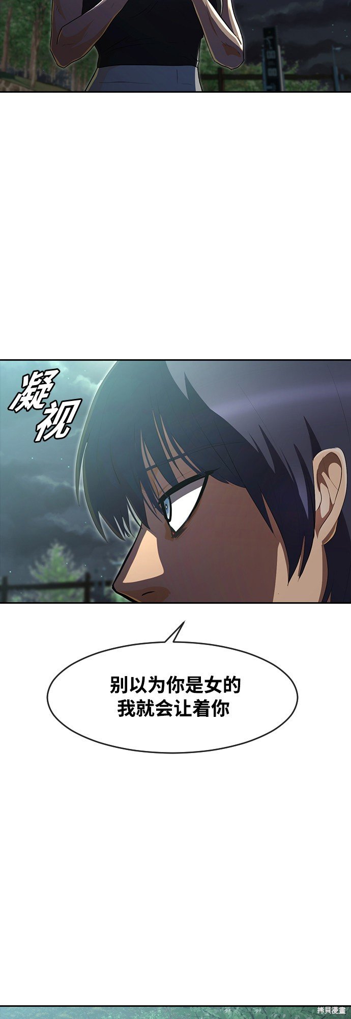 第228话