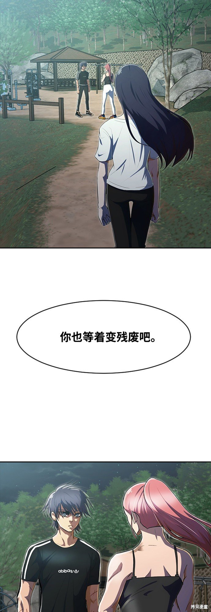第228话
