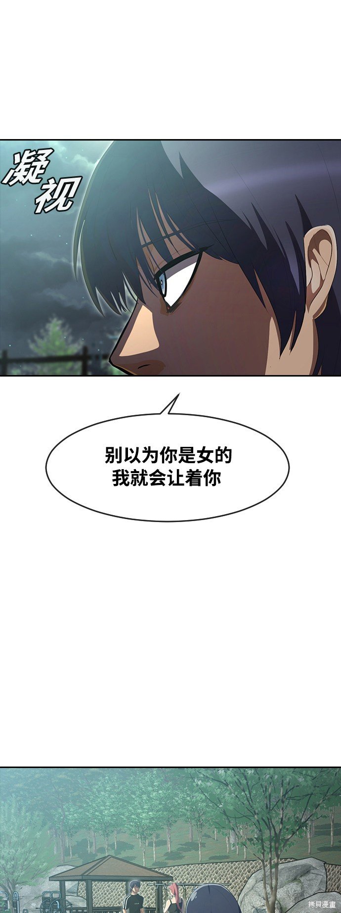 第229话