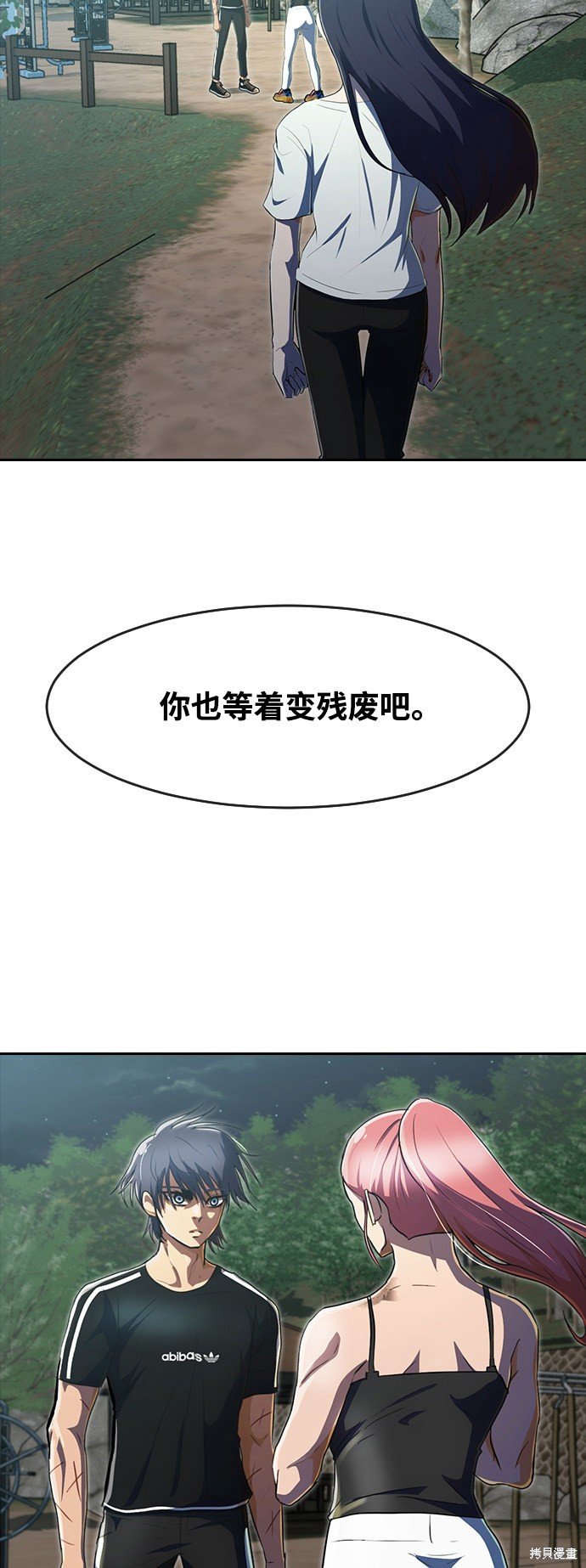 第229话