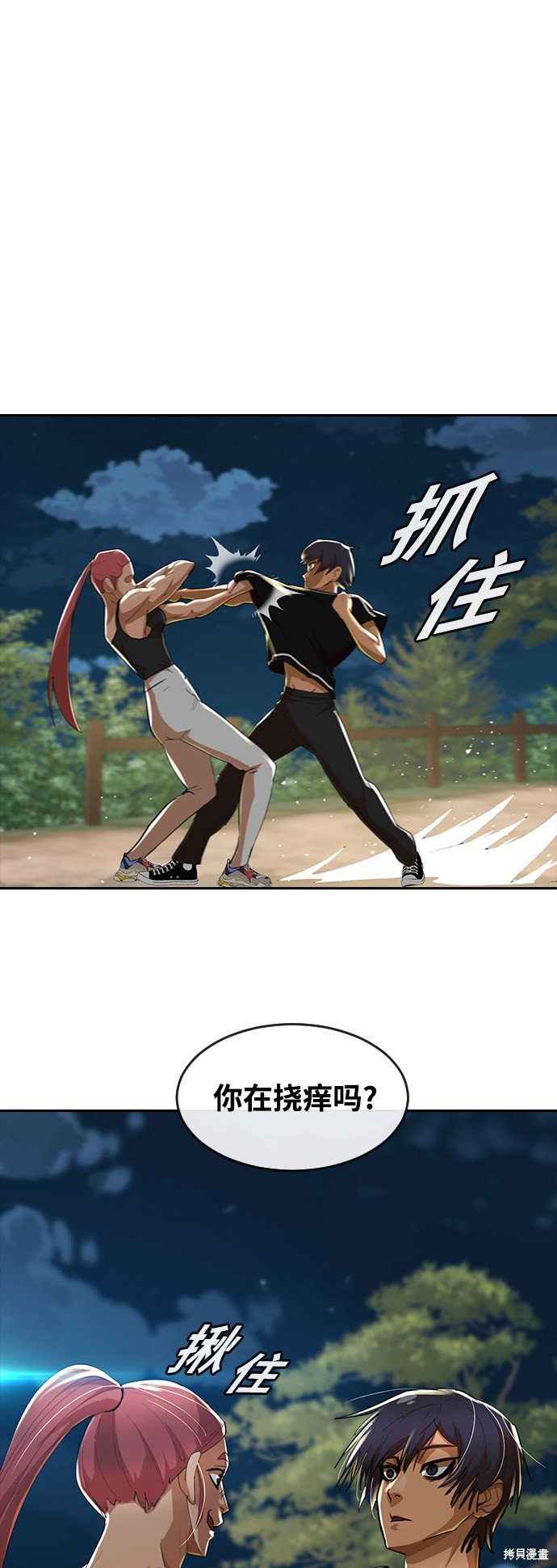 第229话
