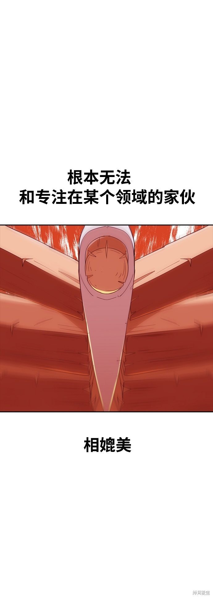 第229话