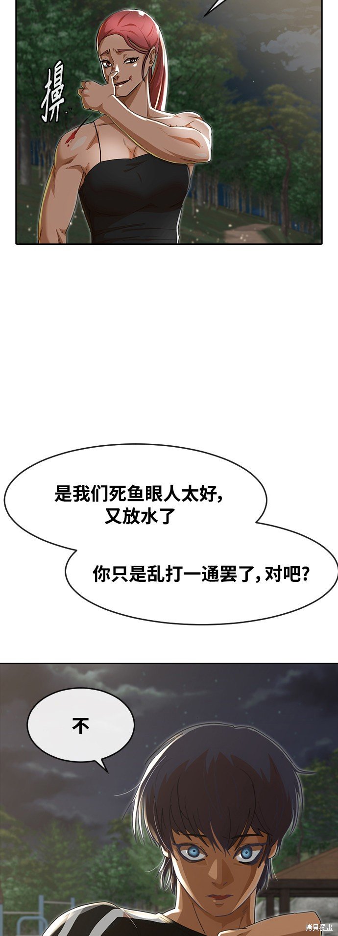 第229话