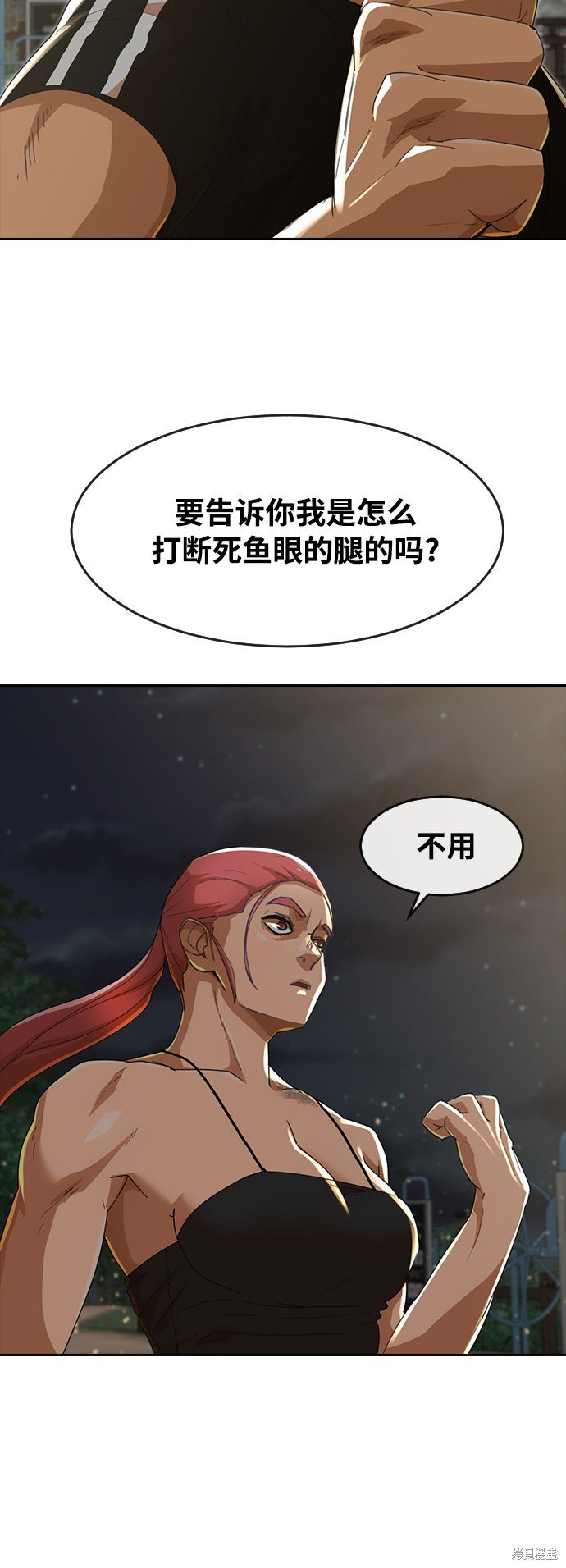 第229话