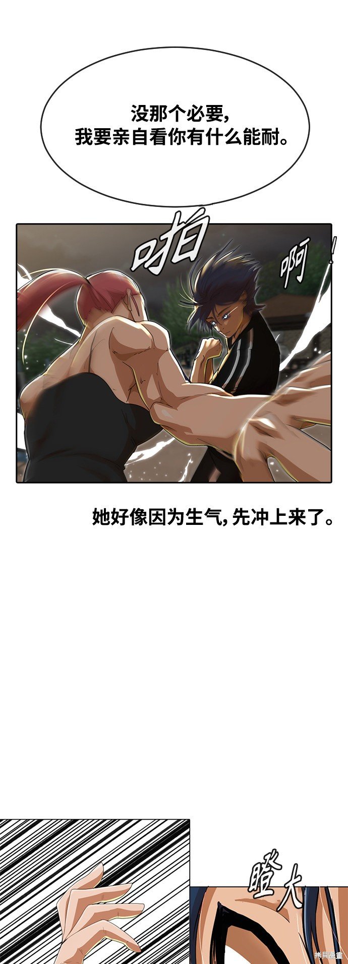 第229话