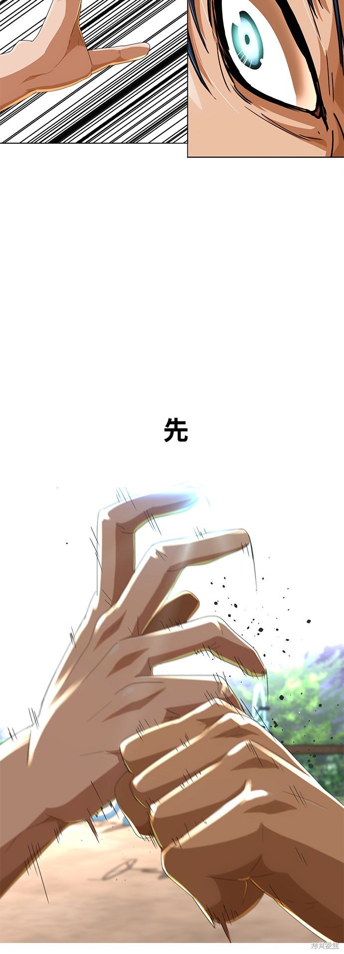 第229话