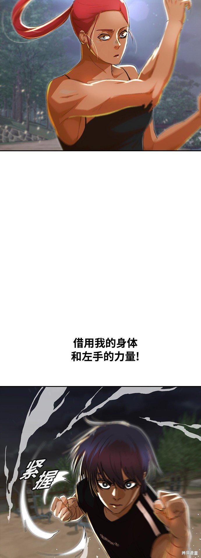 第229话
