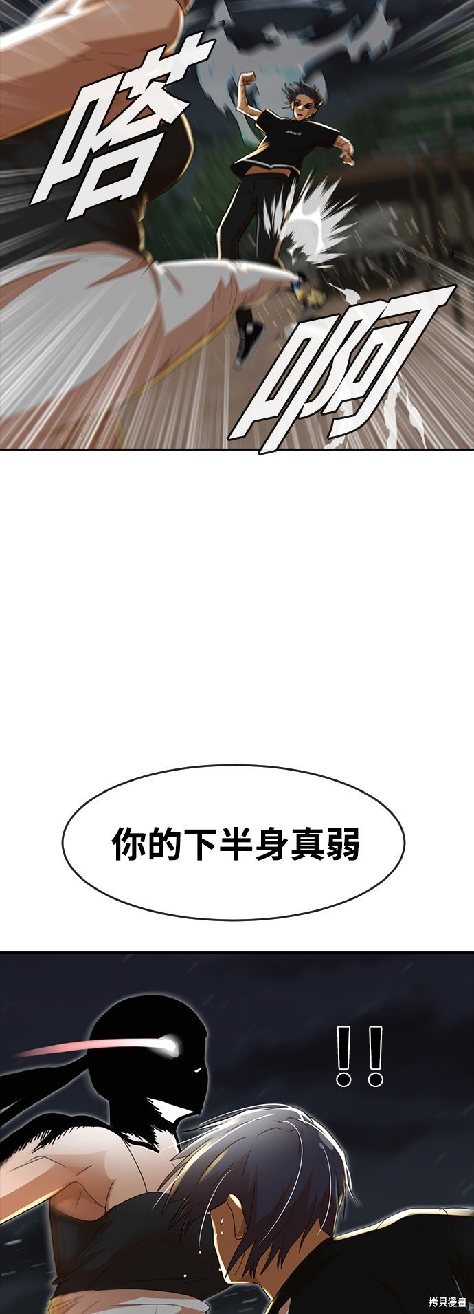 第229话