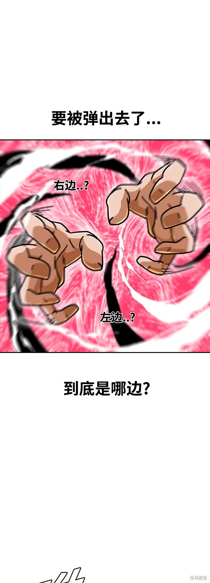 第229话