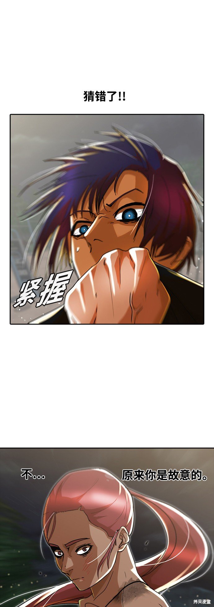 第229话
