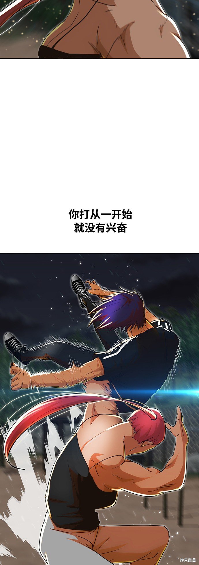 第229话