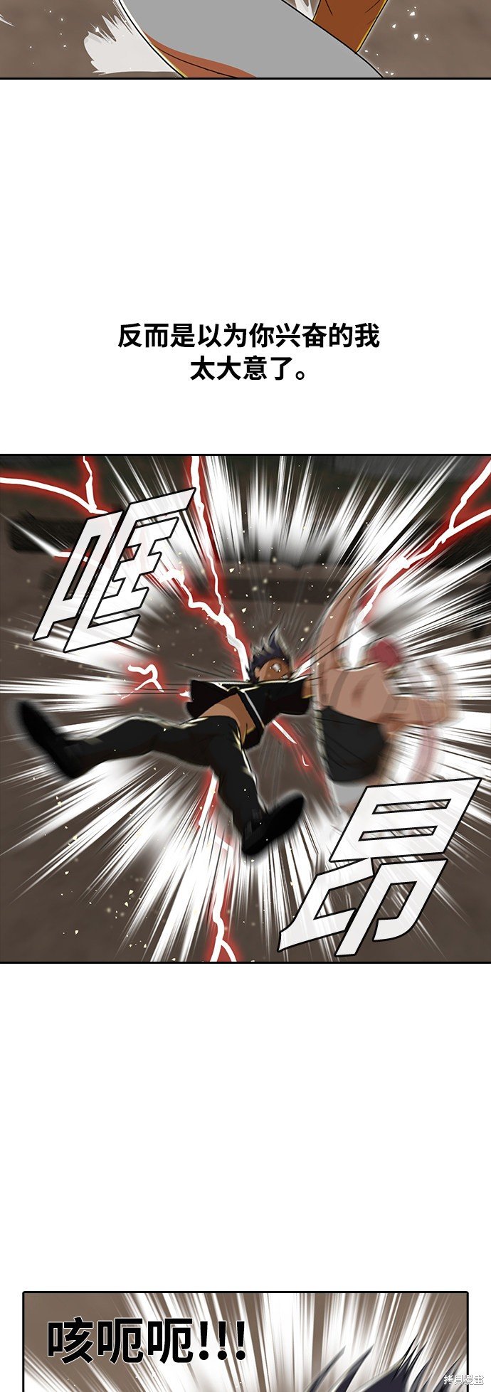 第229话