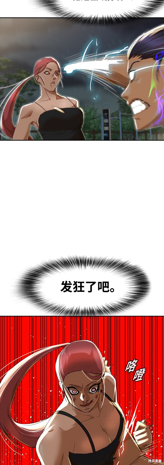 第229话