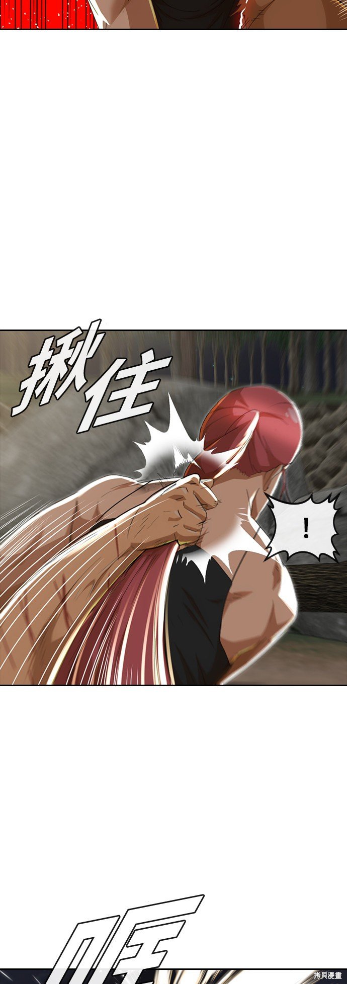 第229话