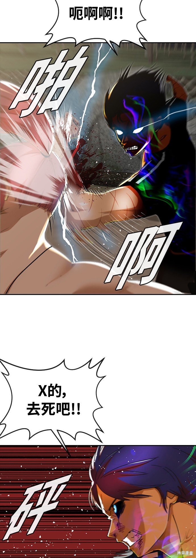 第229话