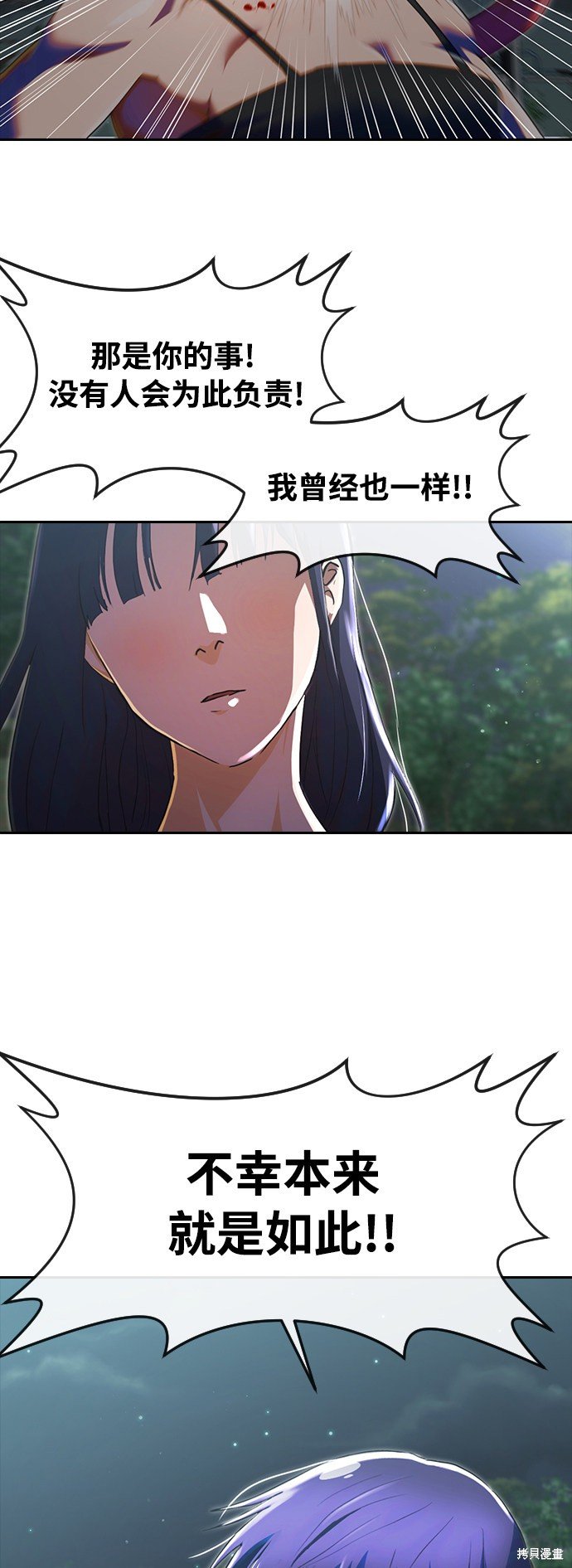 第229话