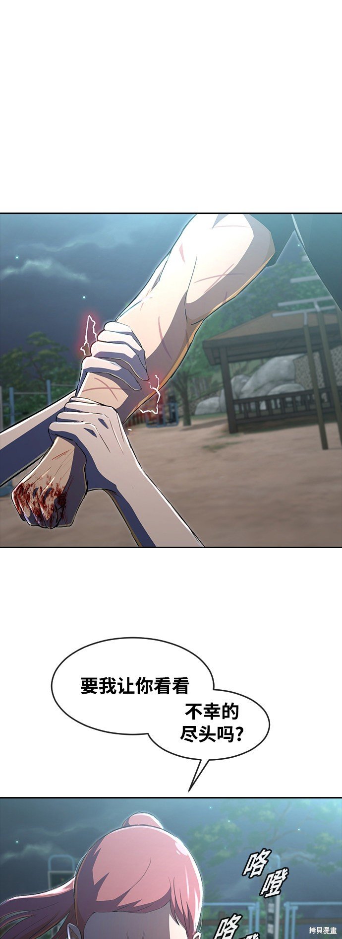 第229话