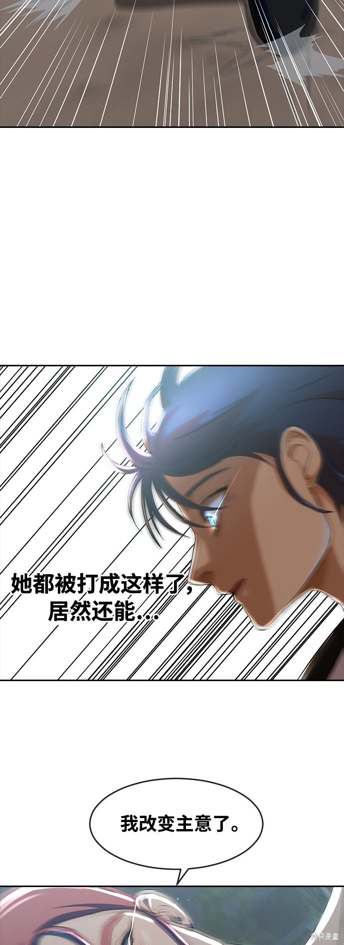 第229话