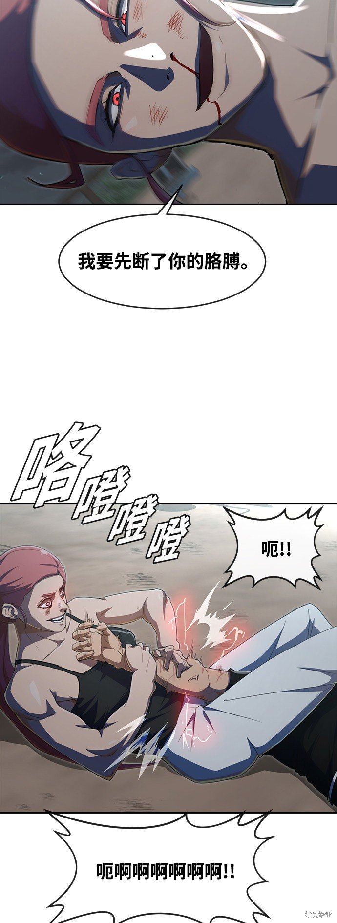 第229话