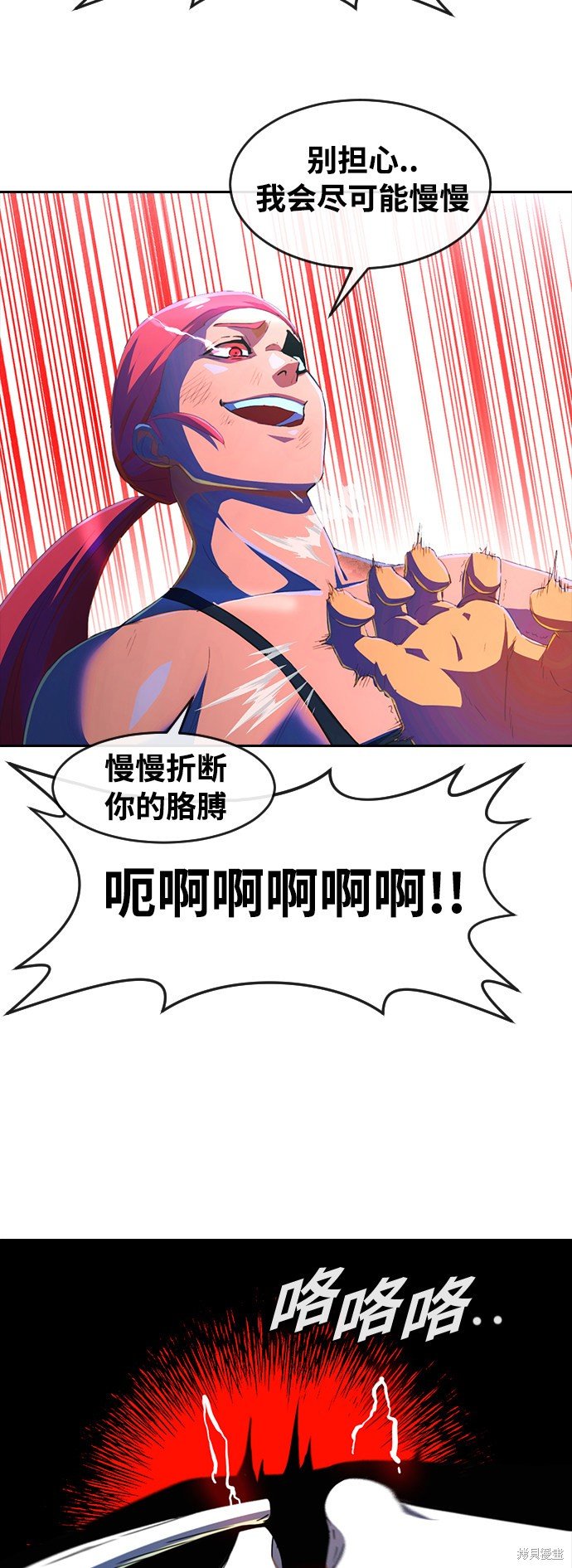 第229话