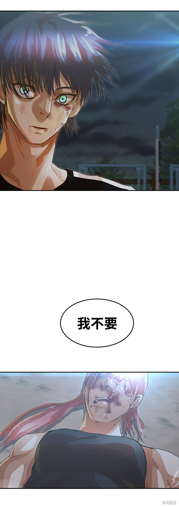 第229话