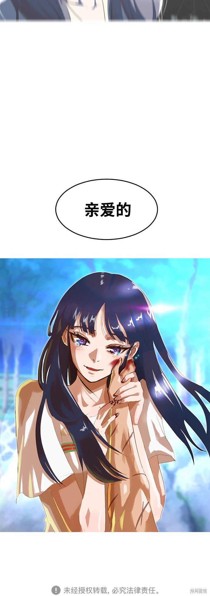 第229话