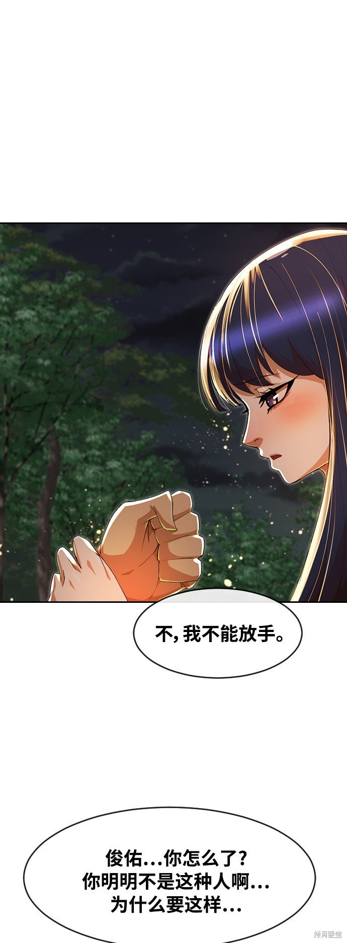 第230话