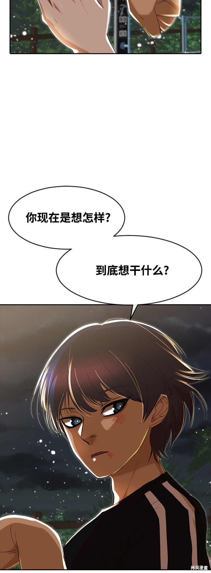 第230话