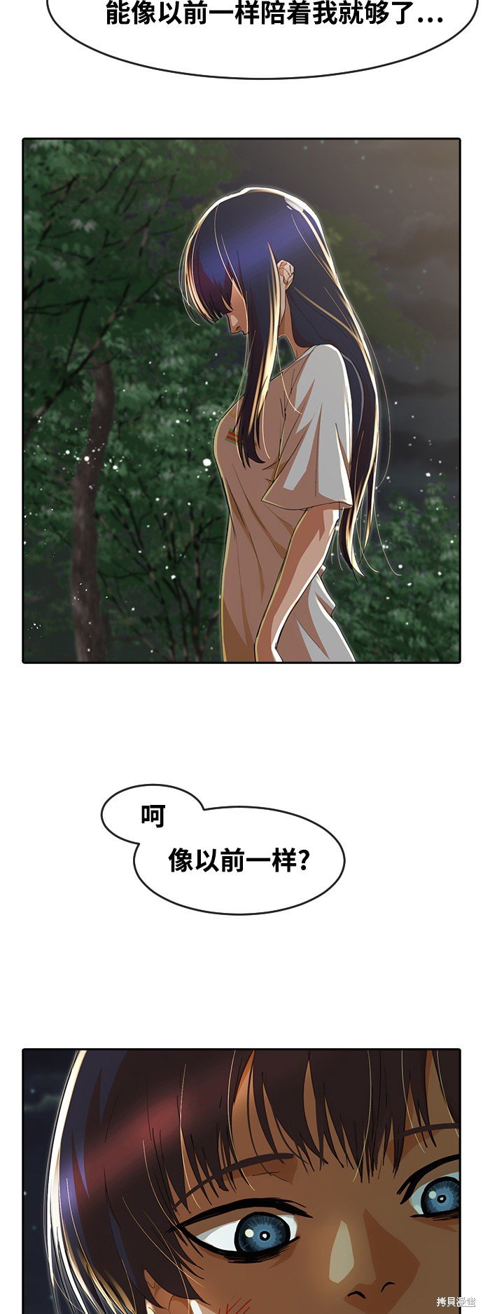 第230话