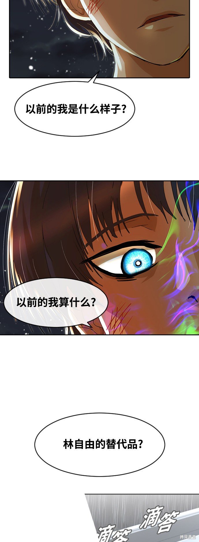 第230话