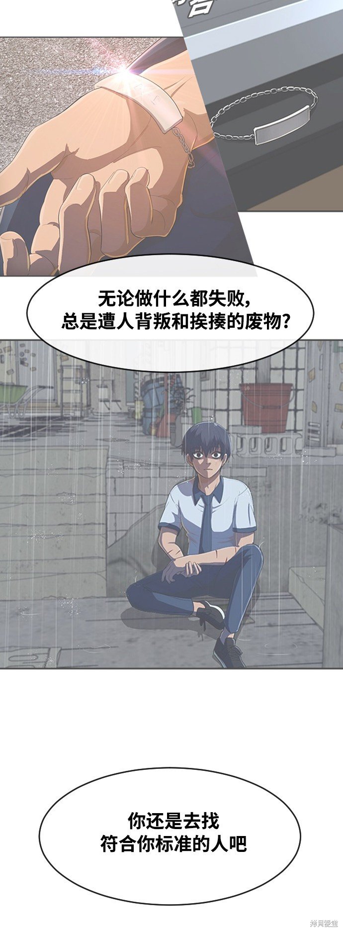 第230话