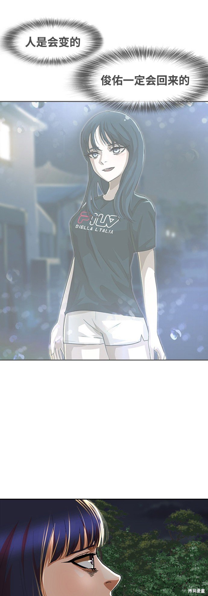 第230话
