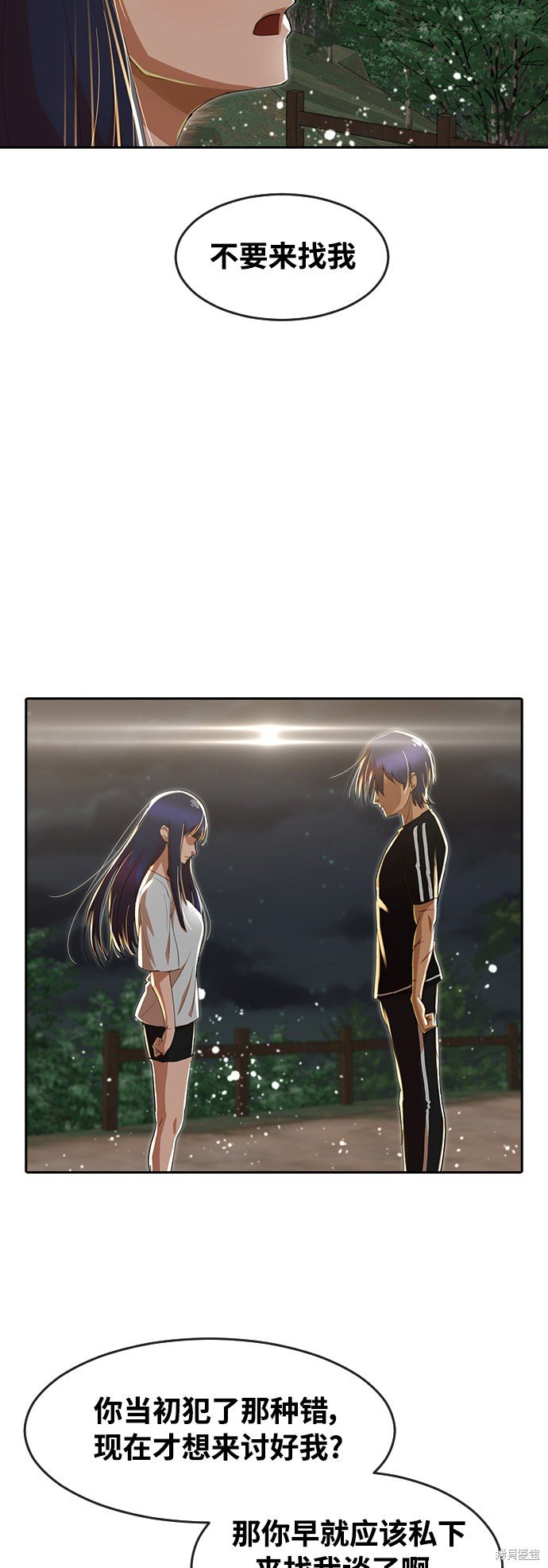 第230话