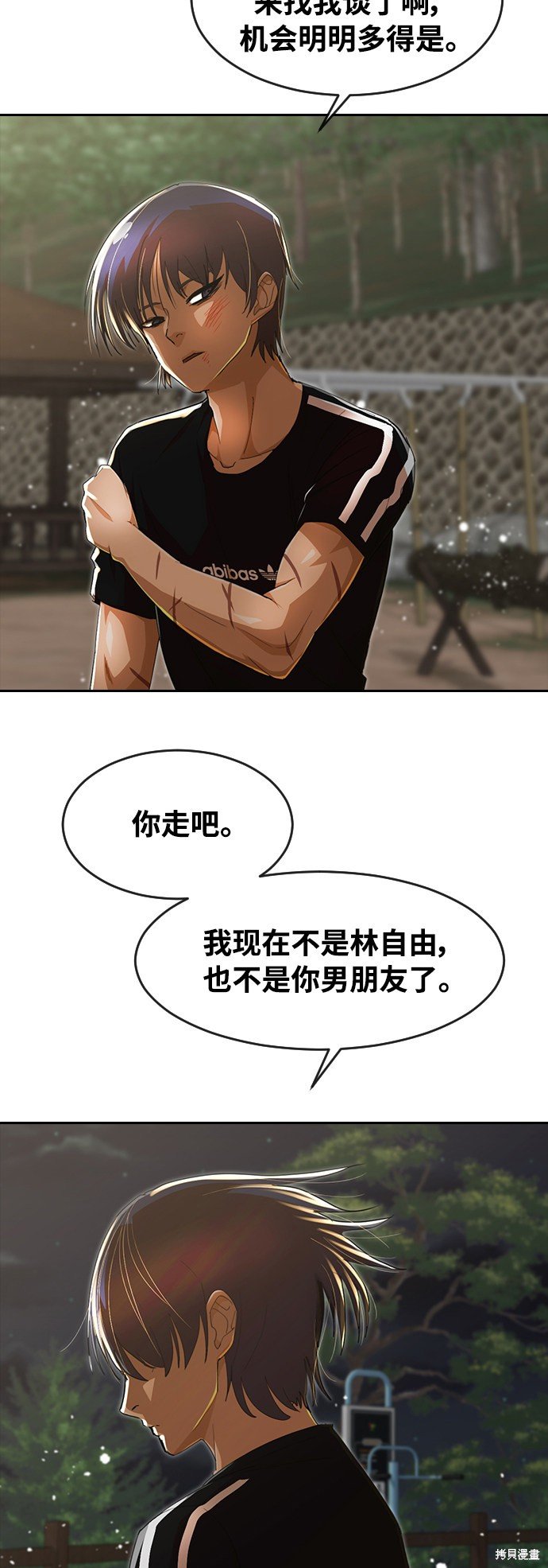 第230话