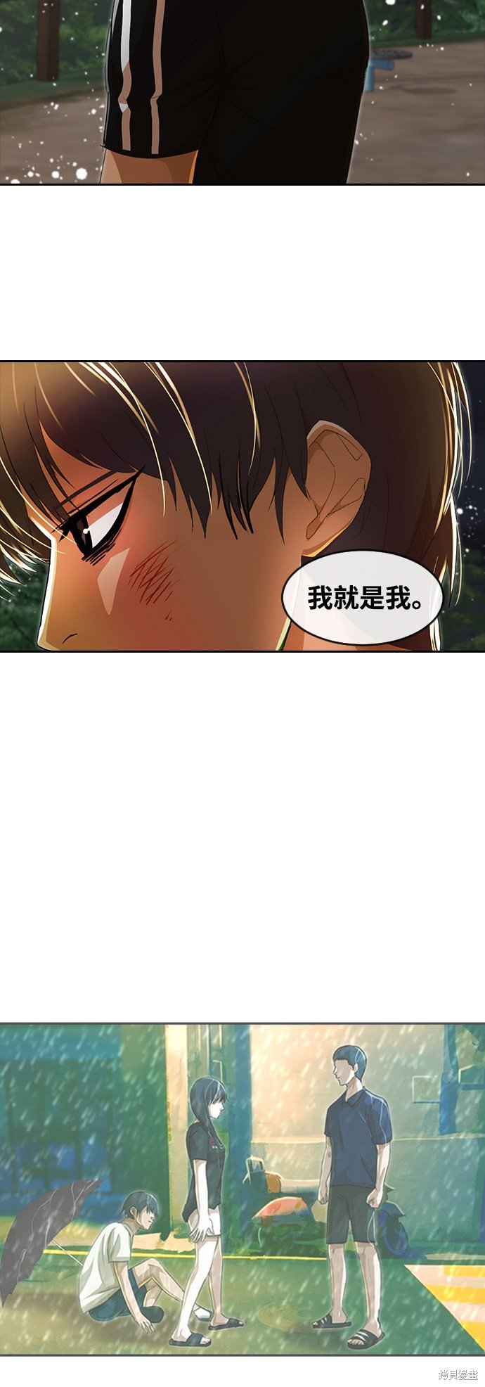 第230话