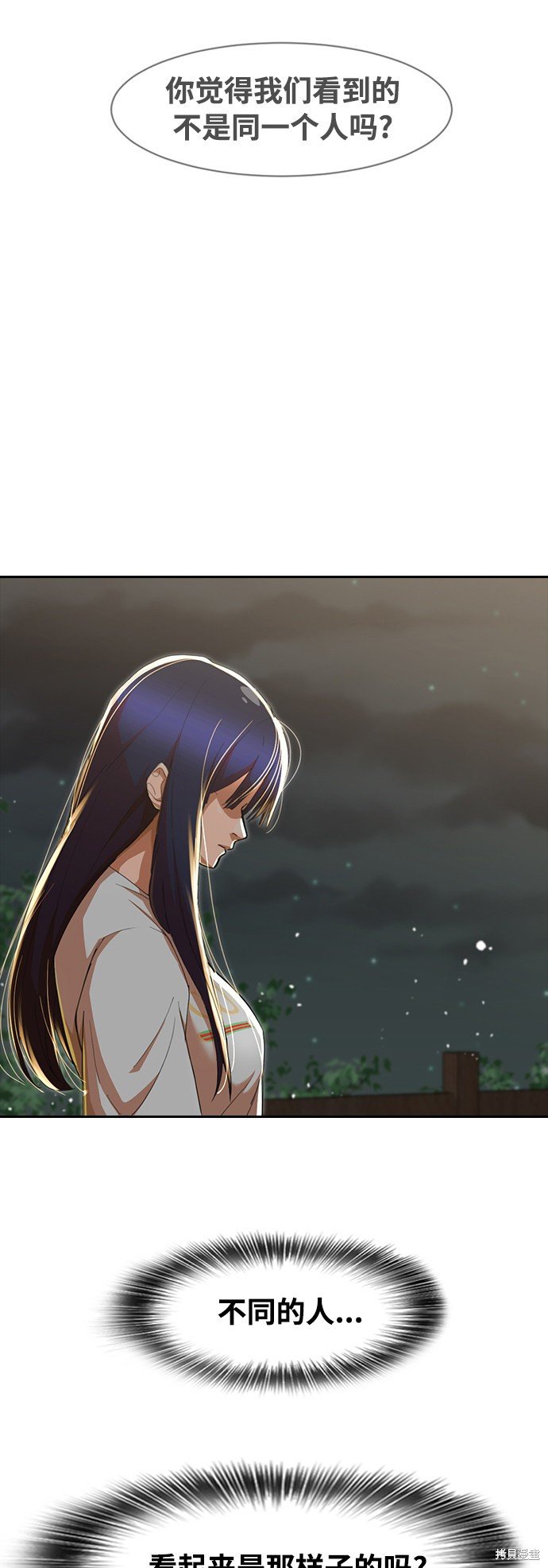 第230话