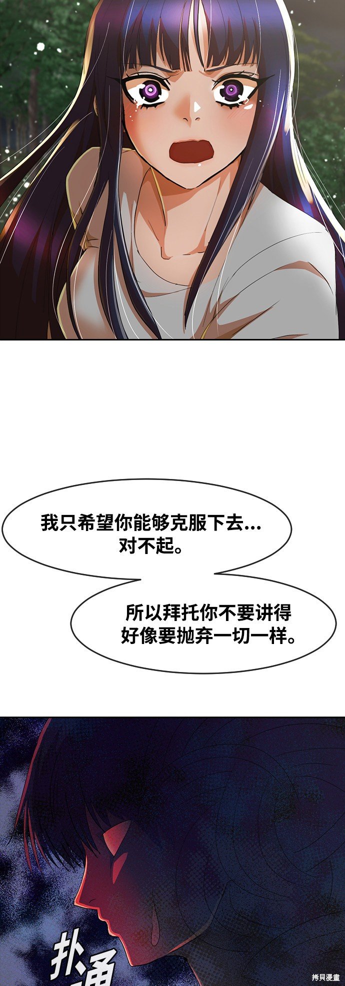 第230话