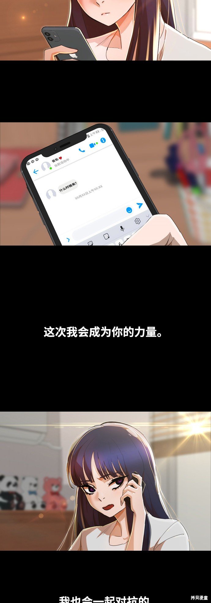 第230话