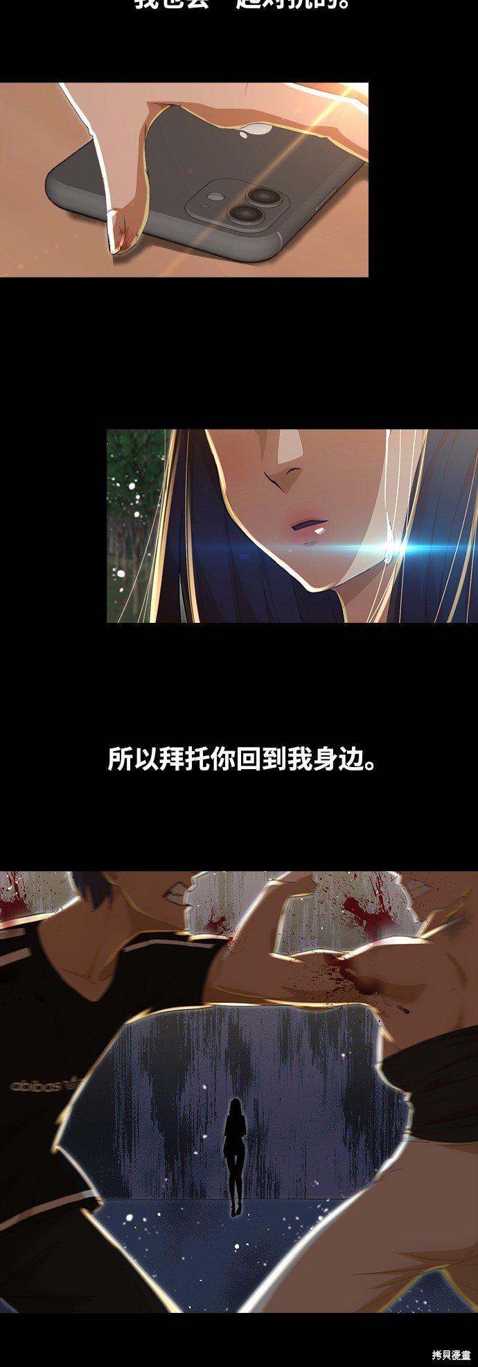 第230话