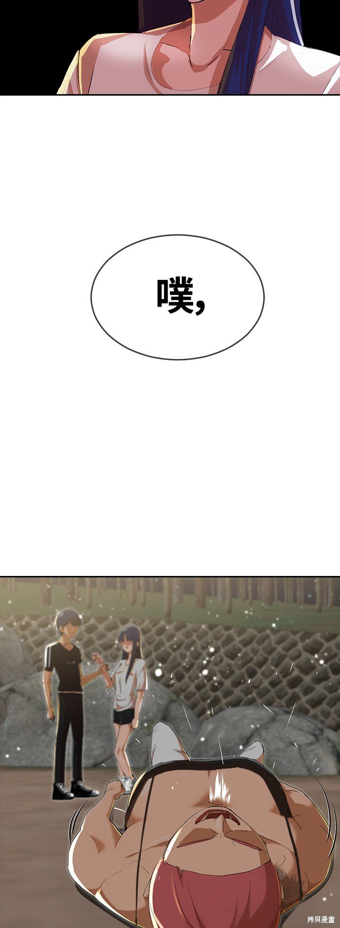 第230话